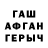Кетамин VHQ Vays 97