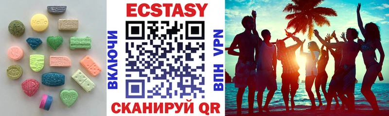 гидра ТОР  Находка  ЭКСТАЗИ таблы 
