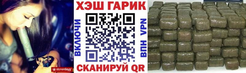 дарк нет формула  Находка  ГАШ индика сатива 