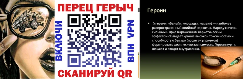 ГЕРОИН хмурый  Находка 