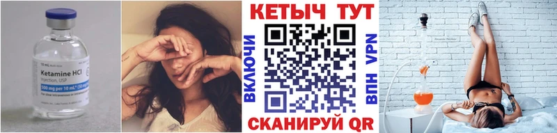 ссылка на мегу маркетплейс  Находка  КЕТАМИН VHQ 