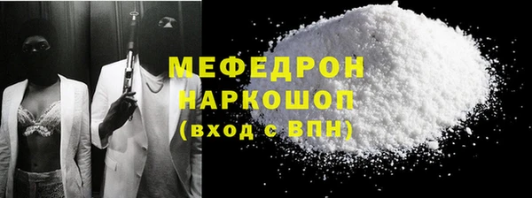 метадон Белоозёрский