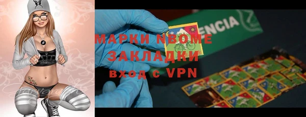 мефедрон мука Богданович
