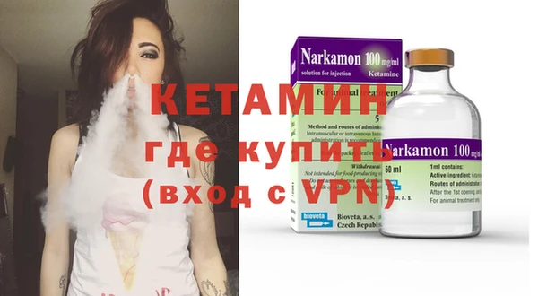 гашик Белокуриха