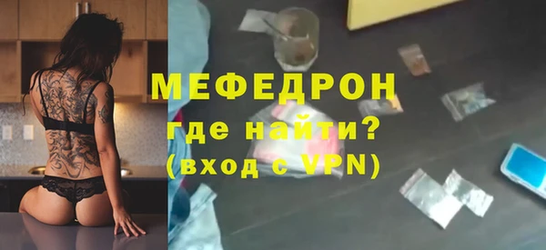 таблы Беломорск