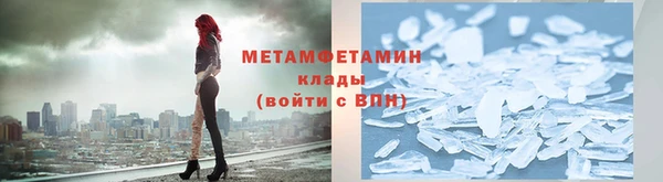 таблы Беломорск