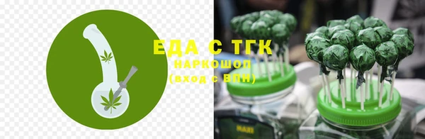 мефедрон мука Богородицк