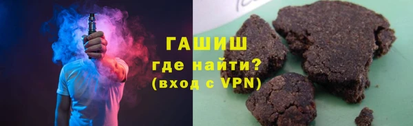 мефедрон мука Михайловск