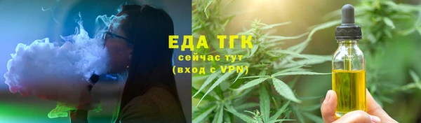 ALPHA-PVP Богородск