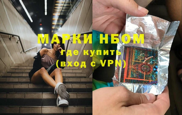 мефедрон мука Богданович