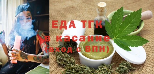 ALPHA-PVP Богородск