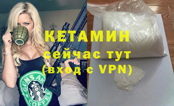 мефедрон мука Богданович