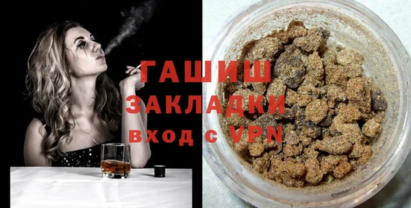 мефедрон мука Богданович