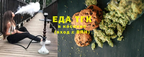 MDMA Михайловка