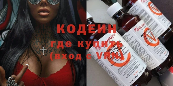 метадон Белоозёрский