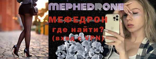 мефедрон мука Богданович