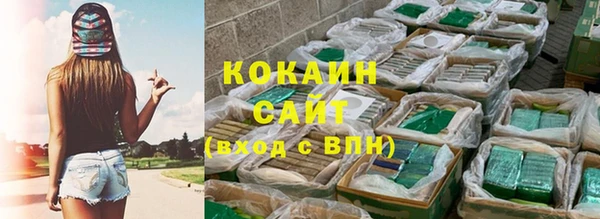 метадон Белоозёрский