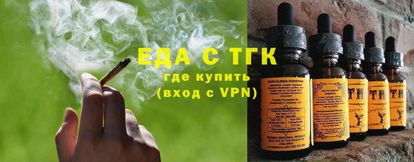 гашик Белокуриха