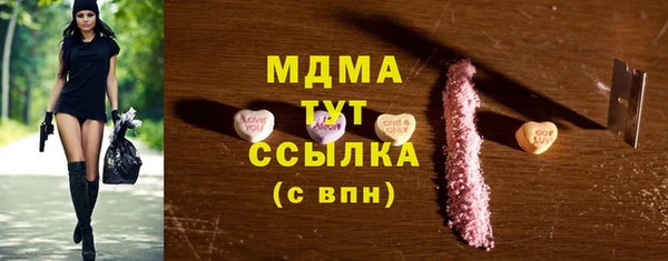 мефедрон мука Богданович