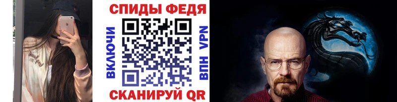 Первитин Декстрометамфетамин 99.9%  гидра   Находка 